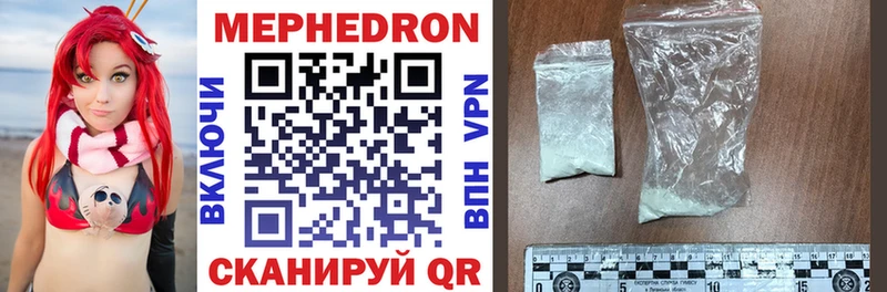 Как найти закладки Староминская A-PVP АМФЕТАМИН МАРИХУАНА LSD-25 Меф