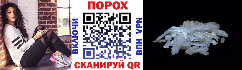 Амфетамин VHQ  Староминская 
