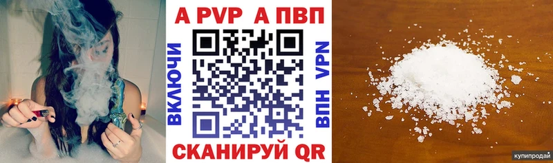 Альфа ПВП мука  Староминская 