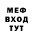 МЕТАДОН кристалл Ann Mini