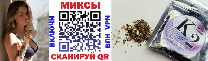 закладки  Староминская  Бутират вода 