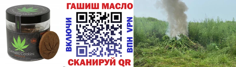 продажа наркотиков  Староминская  Печенье с ТГК конопля 