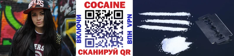 Cocaine 97%  Староминская 