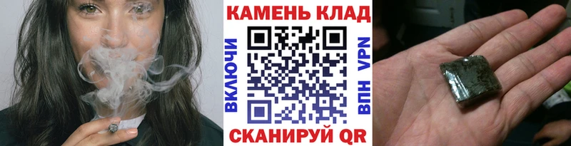 ГАШИШ ice o lator  Староминская 