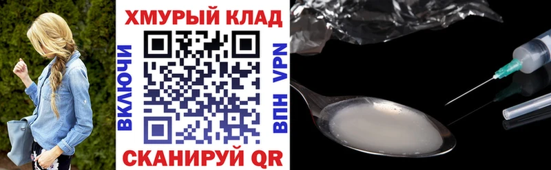 Героин Heroin  продажа наркотиков  это как зайти  Староминская 