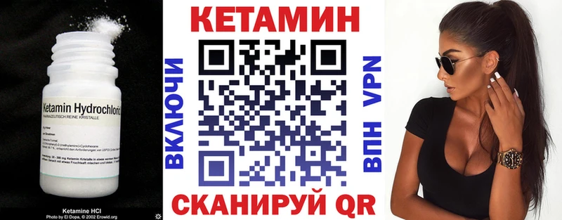 как найти закладки  Староминская  КЕТАМИН ketamine 