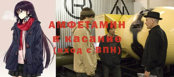 винт Балабаново