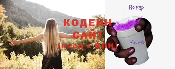 винт Балабаново