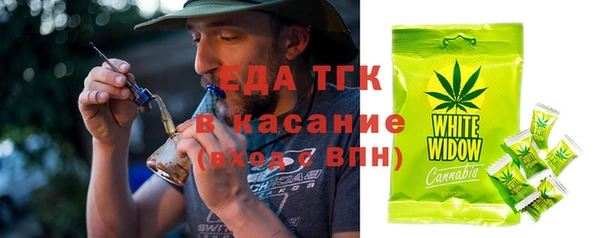 кристаллы Балахна