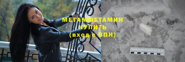 винт Балабаново