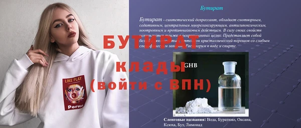 винт Балабаново