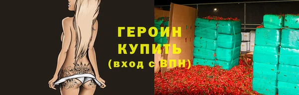 хмурый Баксан