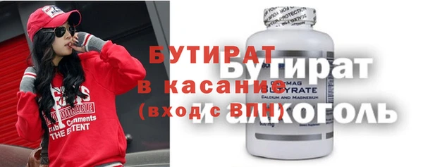 хмурый Баксан