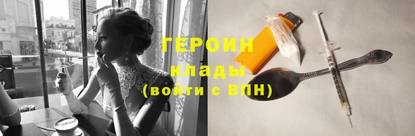 хмурый Баксан
