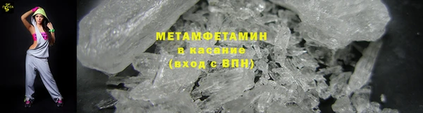 кристаллы Балахна