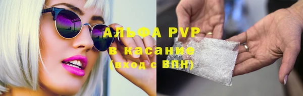 винт Балабаново