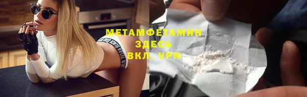 хмурый Баксан