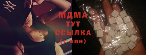 кристаллы Балахна