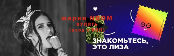 кристаллы Балахна