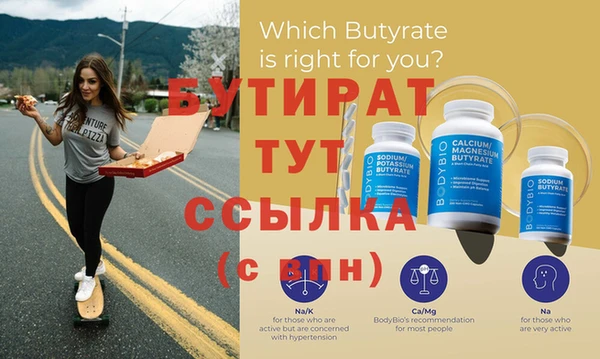 хмурый Баксан