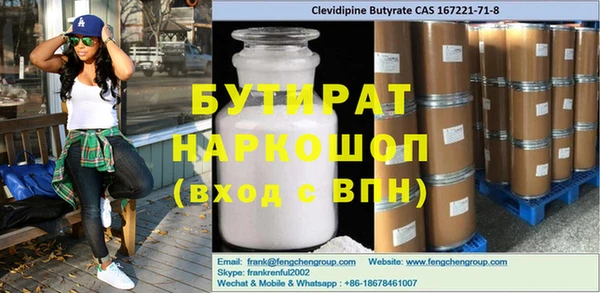 кристаллы Балахна
