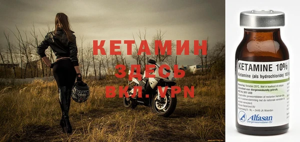 кристаллы Балахна