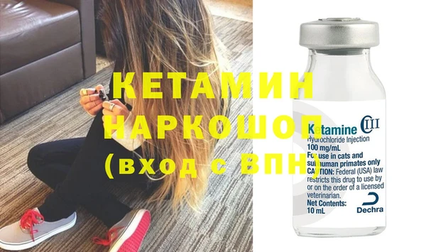 кристаллы Балахна