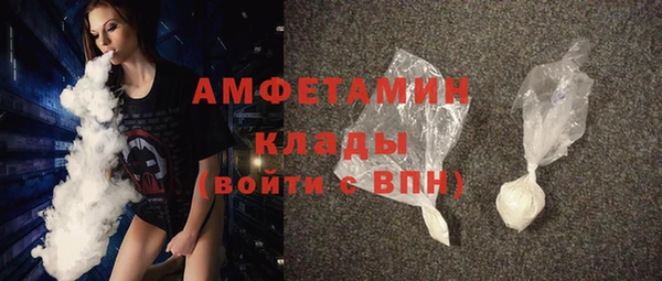 кристаллы Балахна