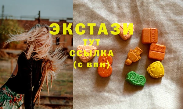 кристаллы Балахна