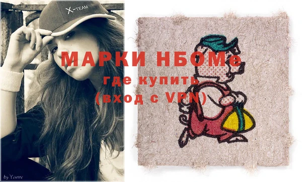 кристаллы Балахна