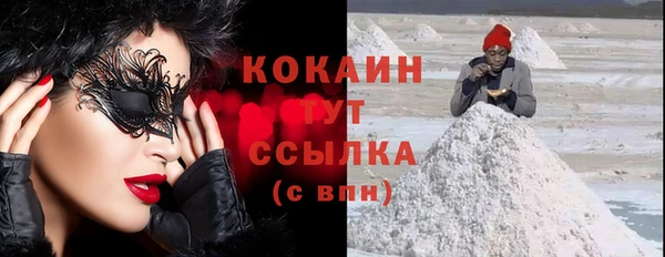 кристаллы Балахна