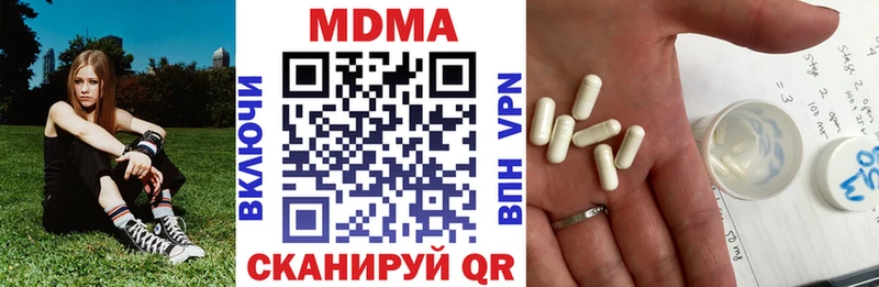 МДМА VHQ Староминская