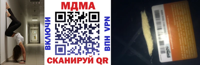 МДМА молли Староминская