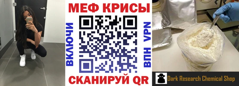 дарнет шоп  Староминская  МЕФ 4 MMC 