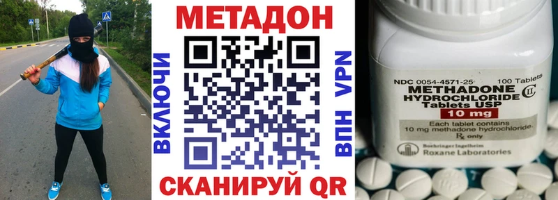 мега зеркало Староминская Метадон VHQ