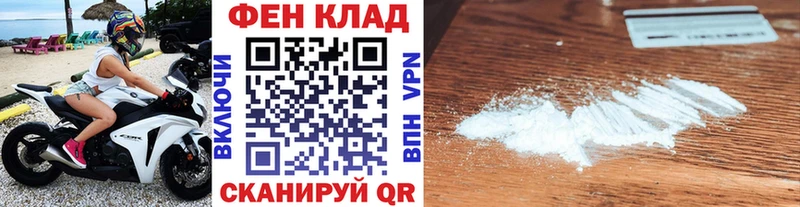 МЕТАМФЕТАМИН винт  Староминская 