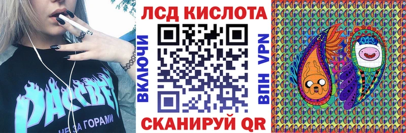 Наркотические марки 1,5мг Староминская