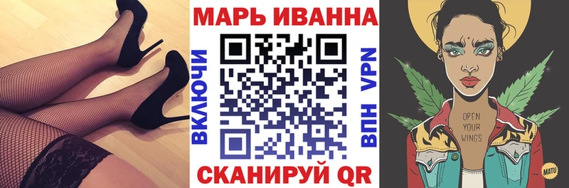 Марихуана VHQ  hydra ТОР  даркнет клад  Староминская 